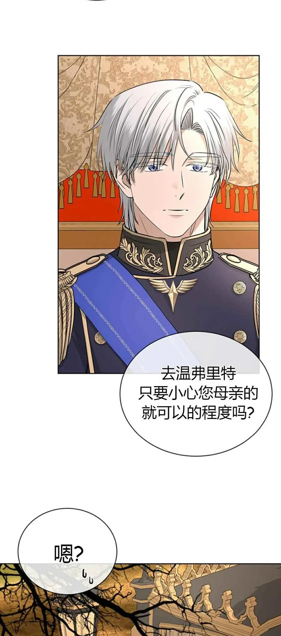 第17话 第24页
