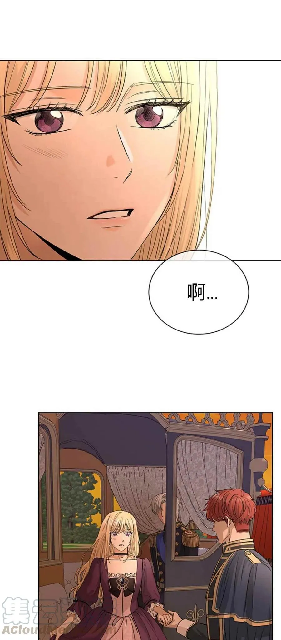 第17话 第31页