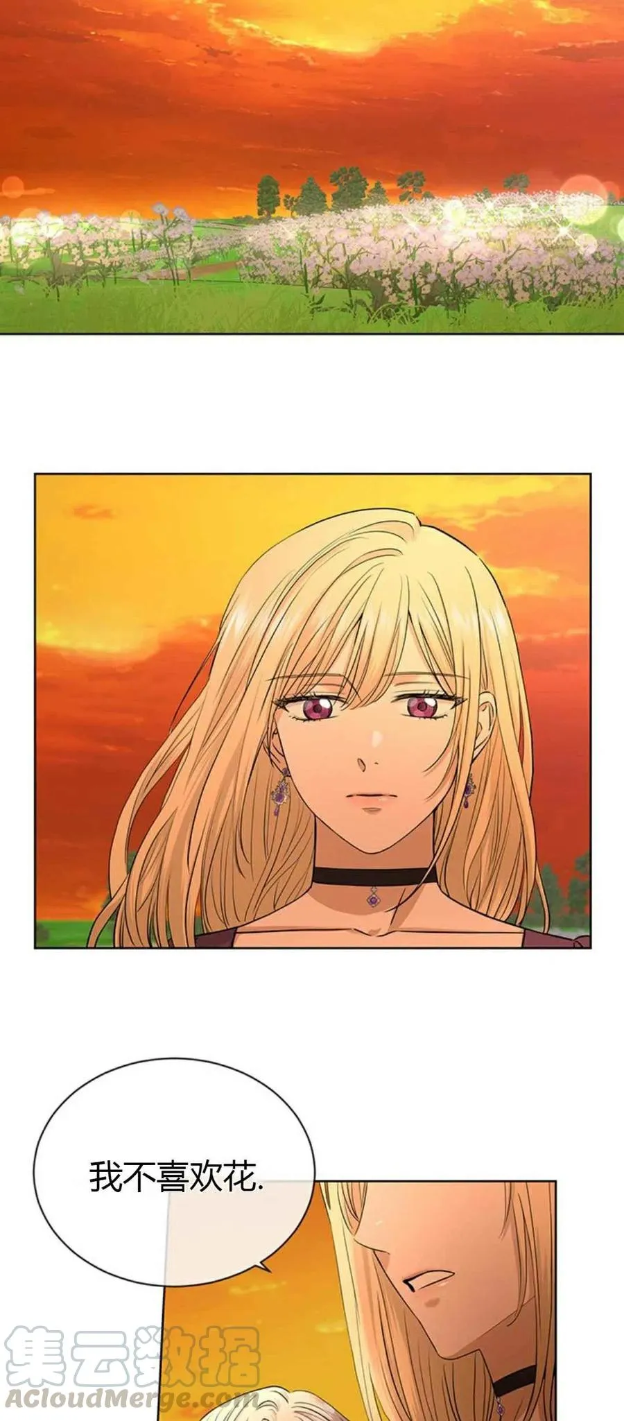 第17话 第37页
