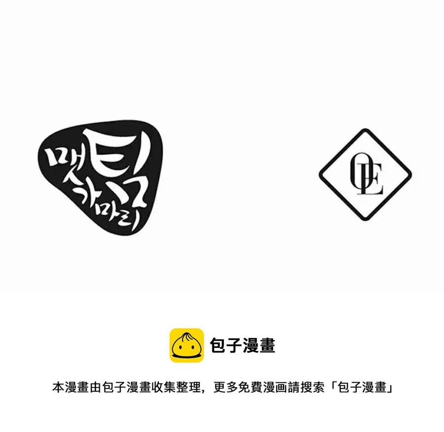 第17话 第50页