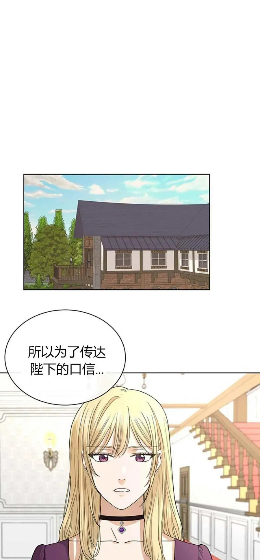 第16话 第39页