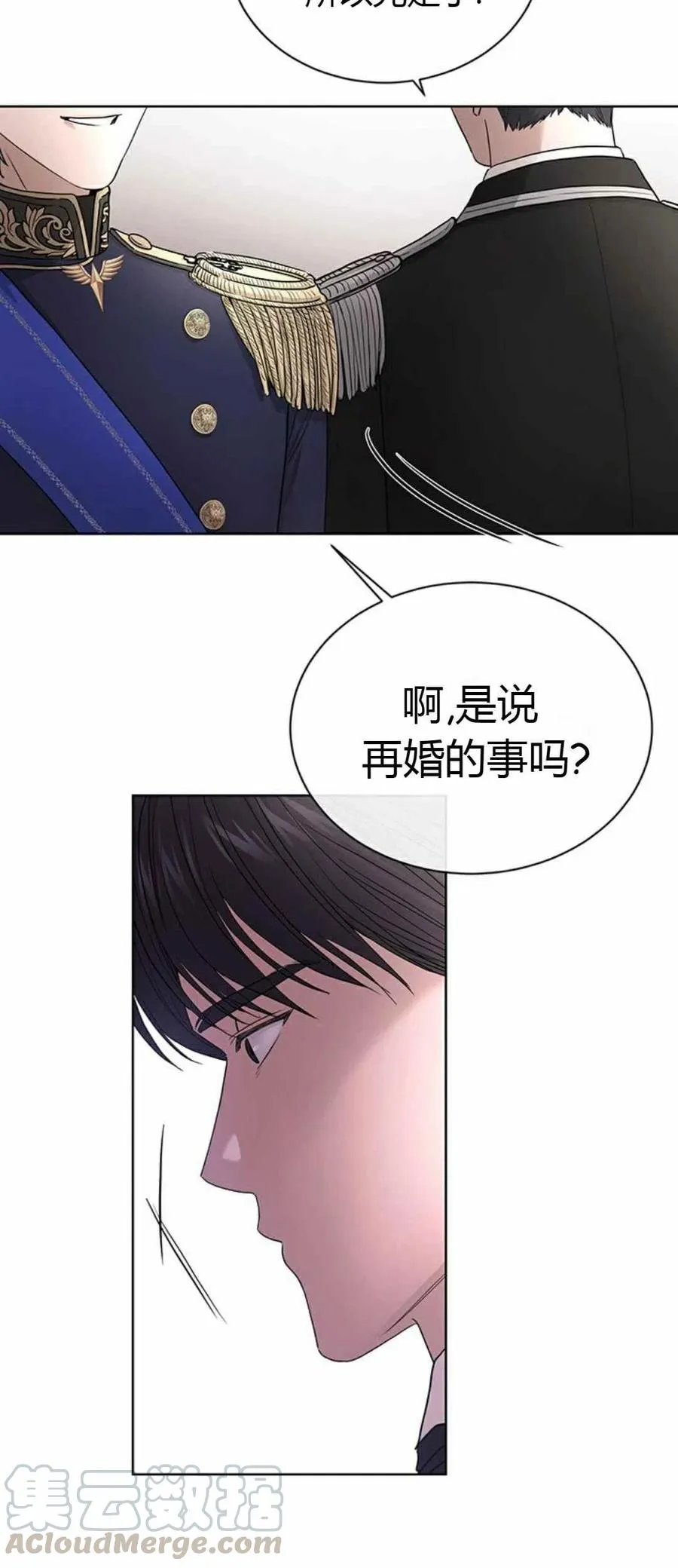 第15话 第40页