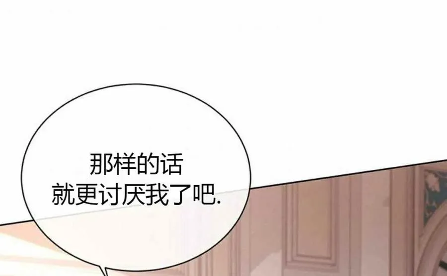 第15话 第41页