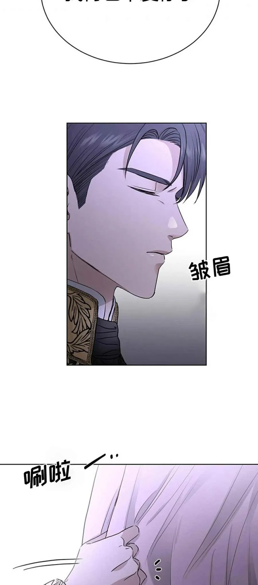 第13话 第35页