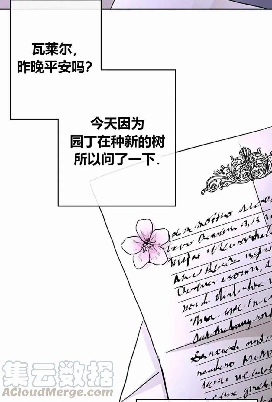 第13话 第43页