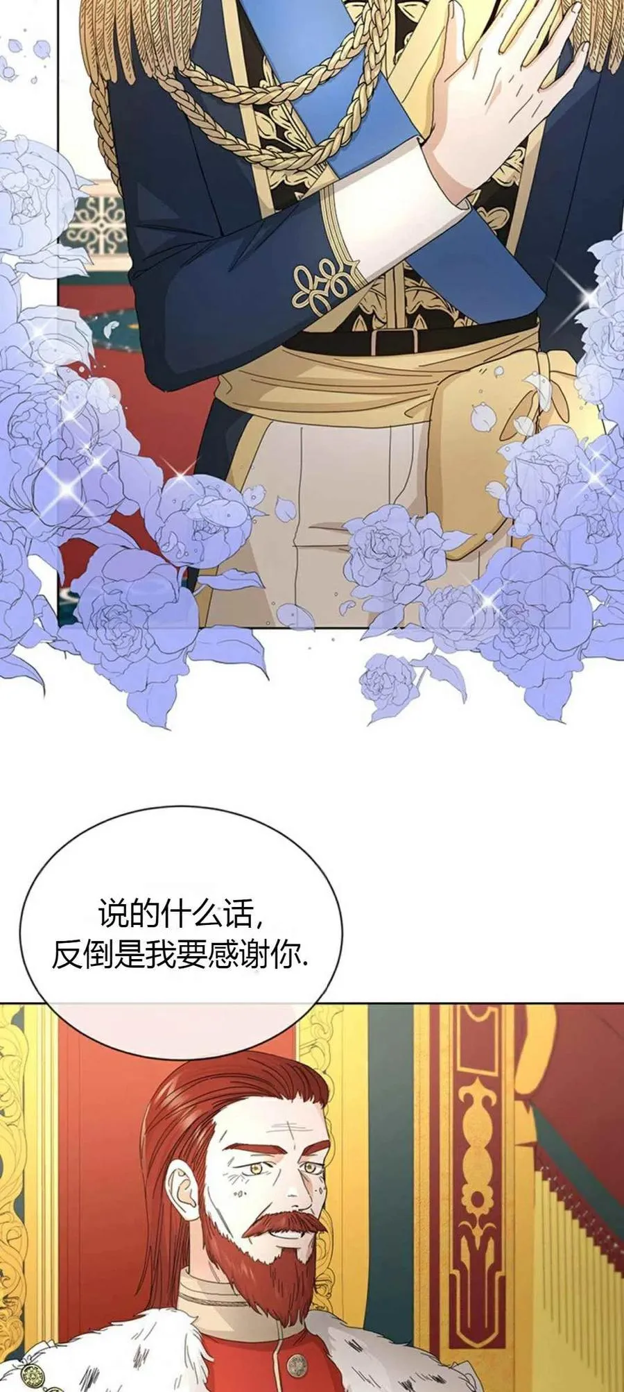 第12话 第6页