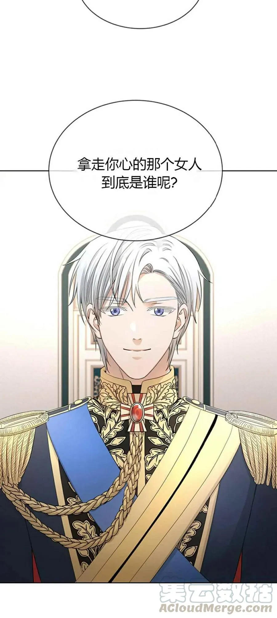 第12话 第10页