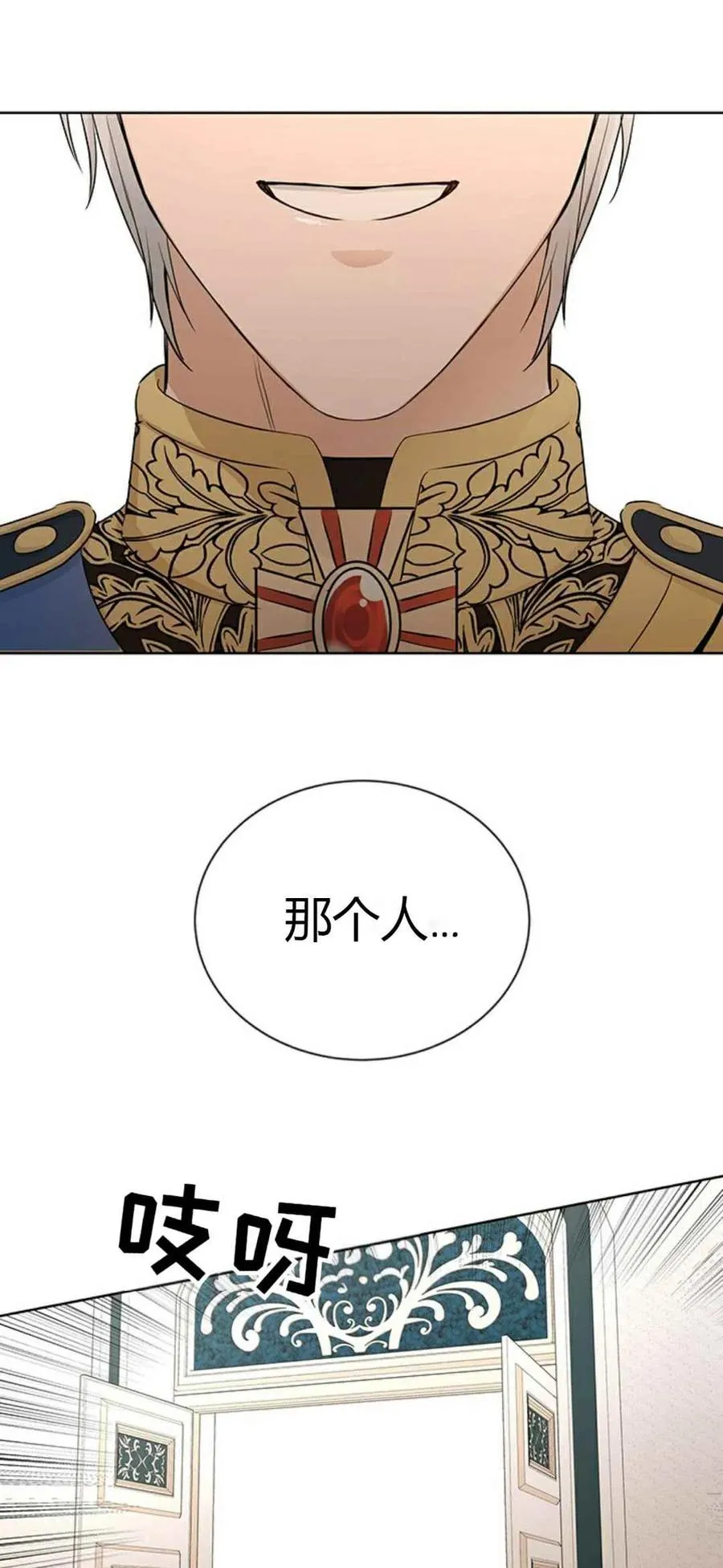 第12话 第11页
