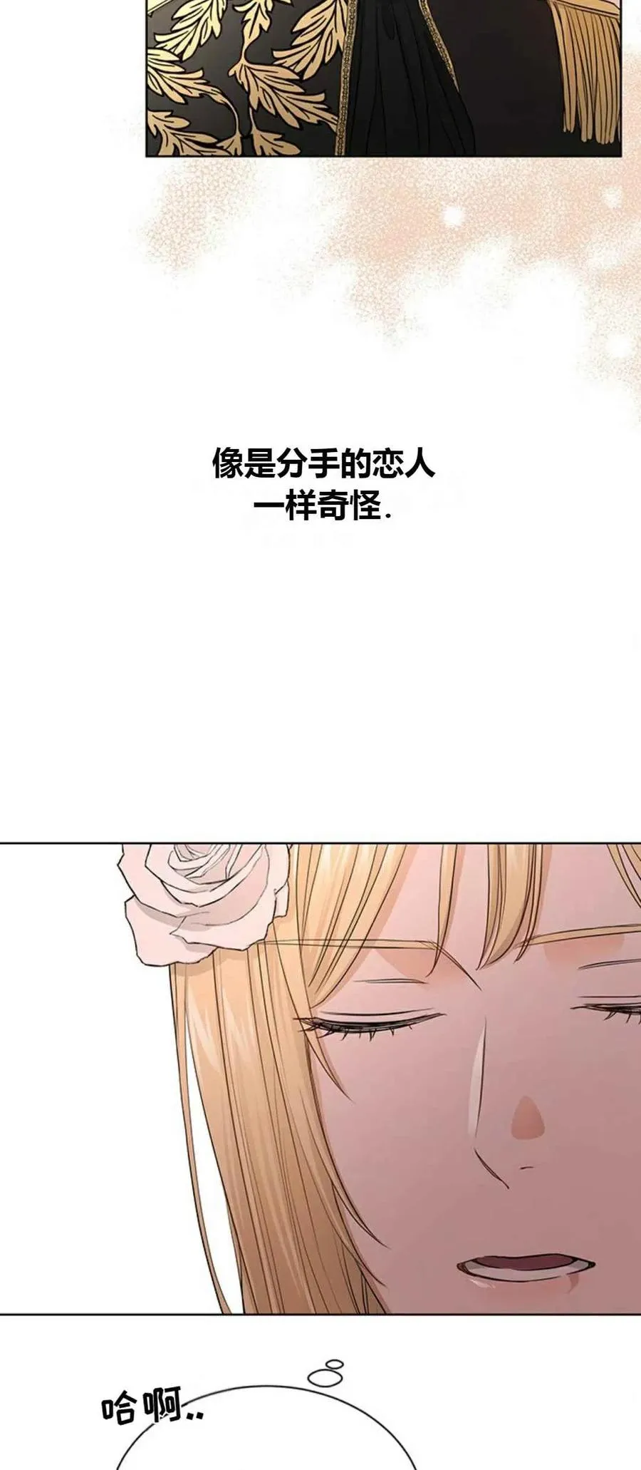 第12话 第26页