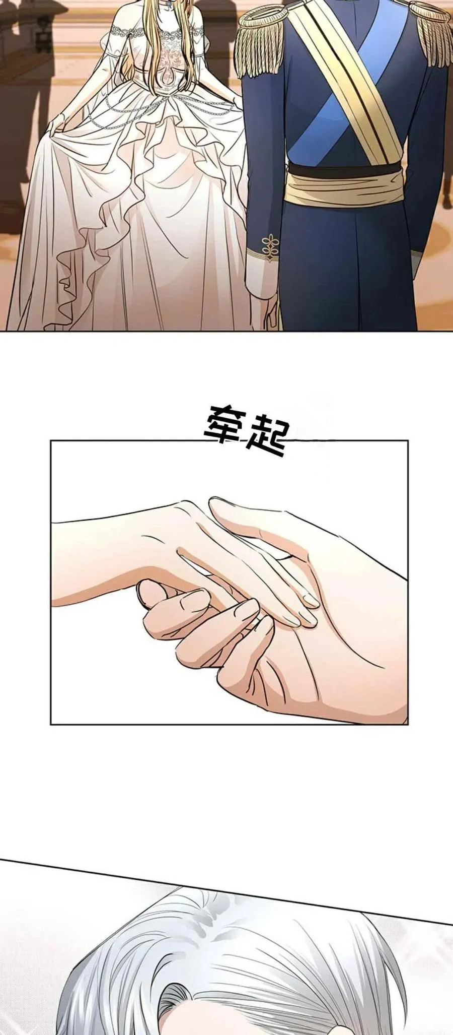 第12话 第39页