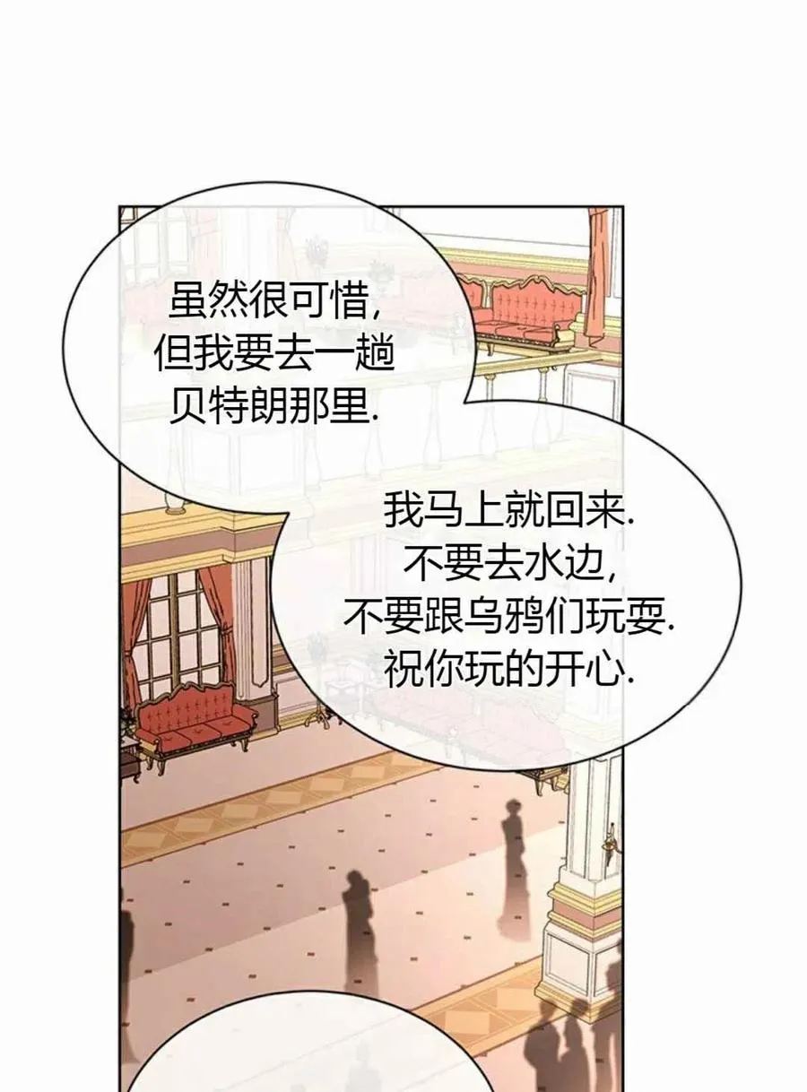 第12话 第41页
