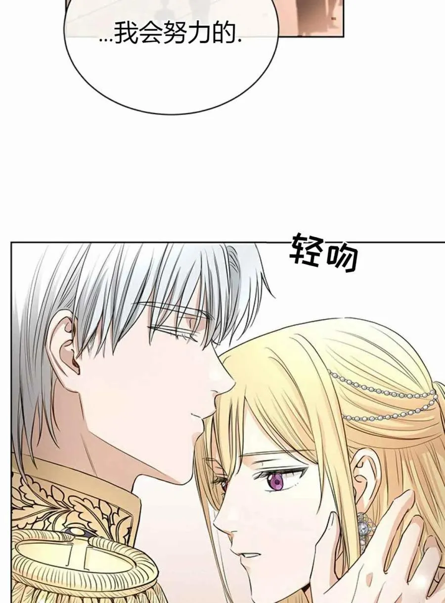 第12话 第42页