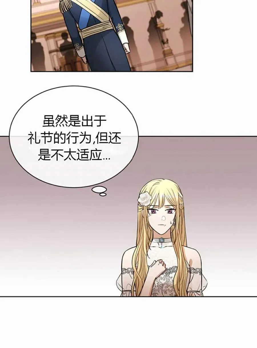 第12话 第44页