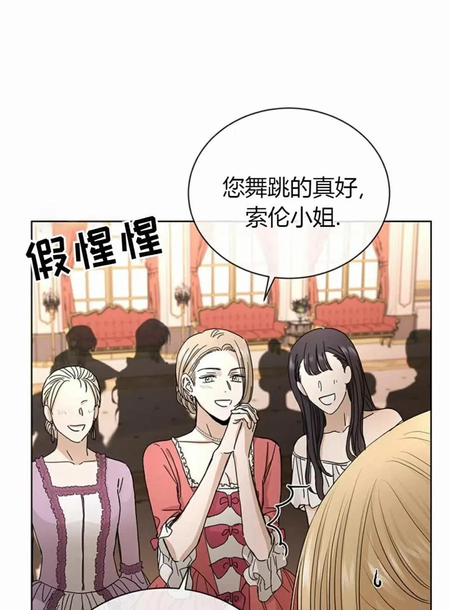 第12话 第45页
