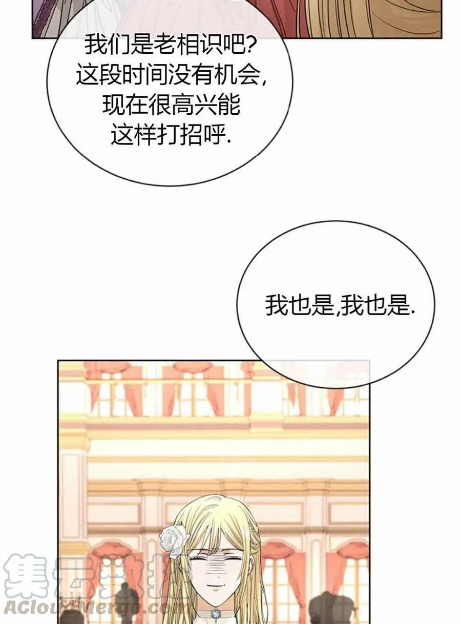 第12话 第46页