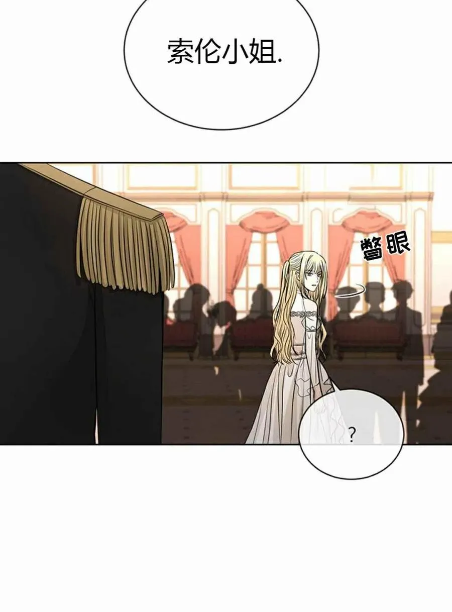 第12话 第48页