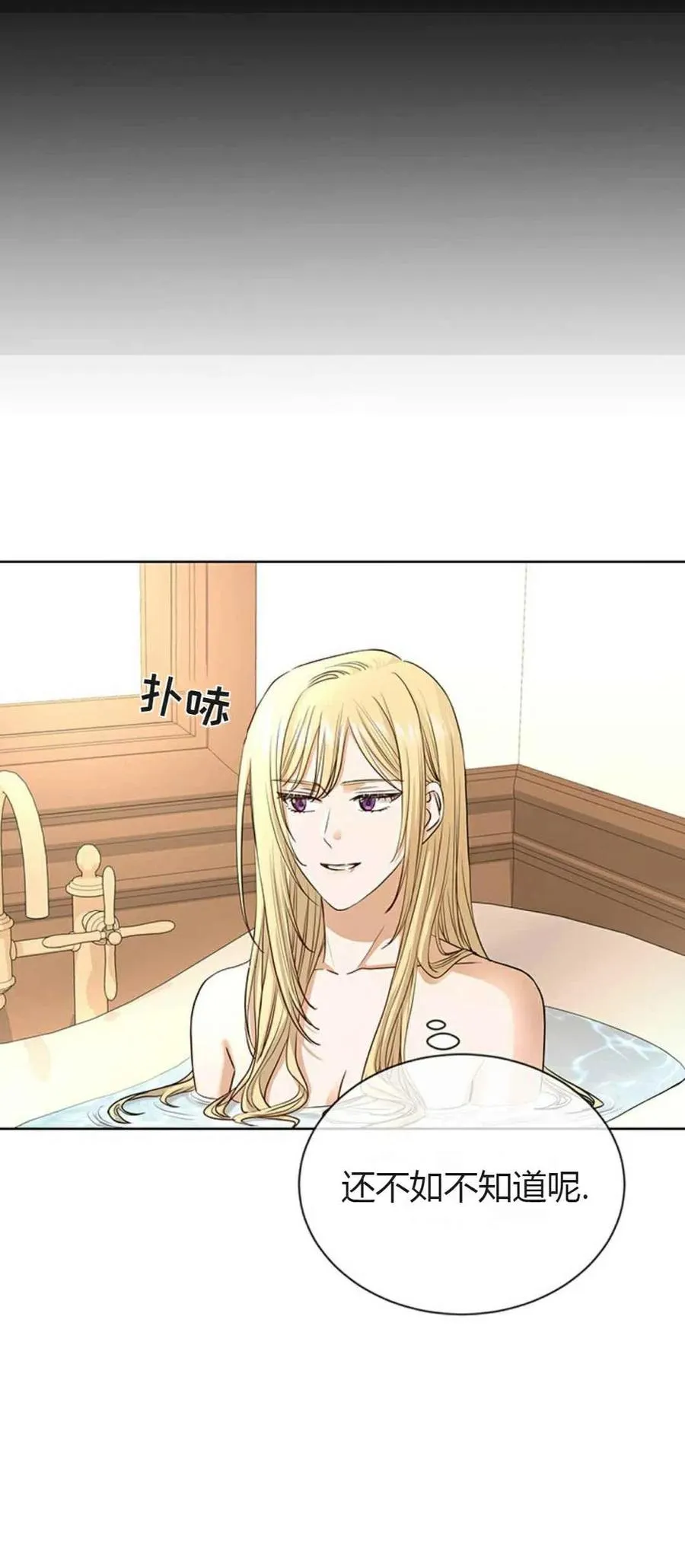 第11话 第5页