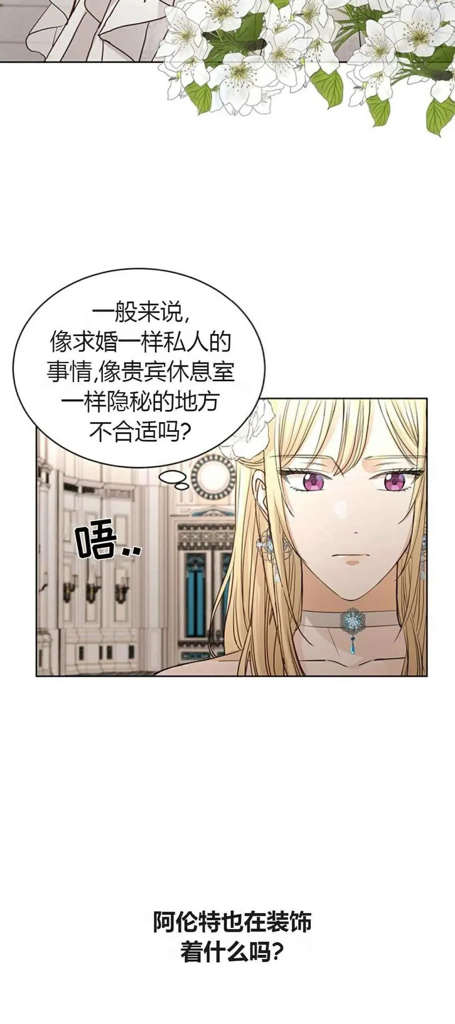 第11话 第32页