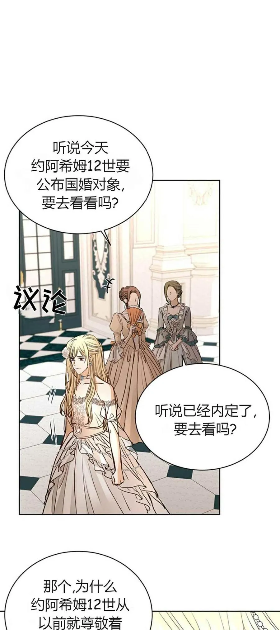 第11话 第33页