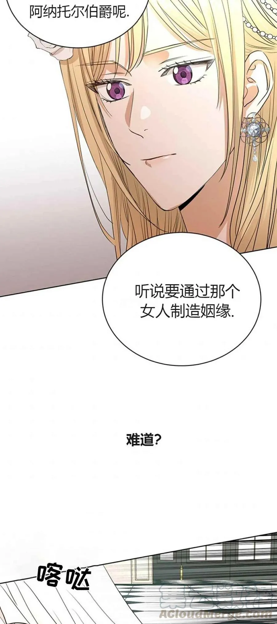 第11话 第34页