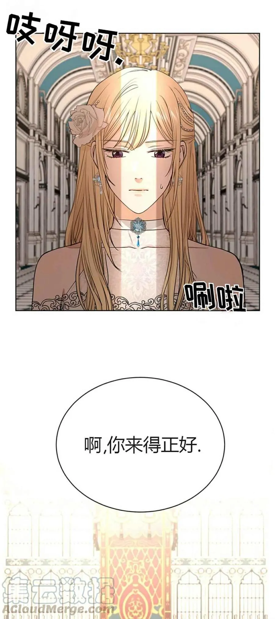 第11话 第37页