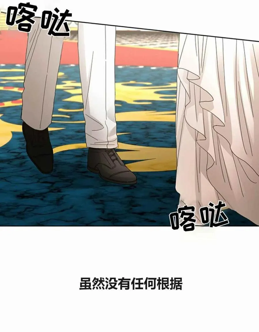 第11话 第44页