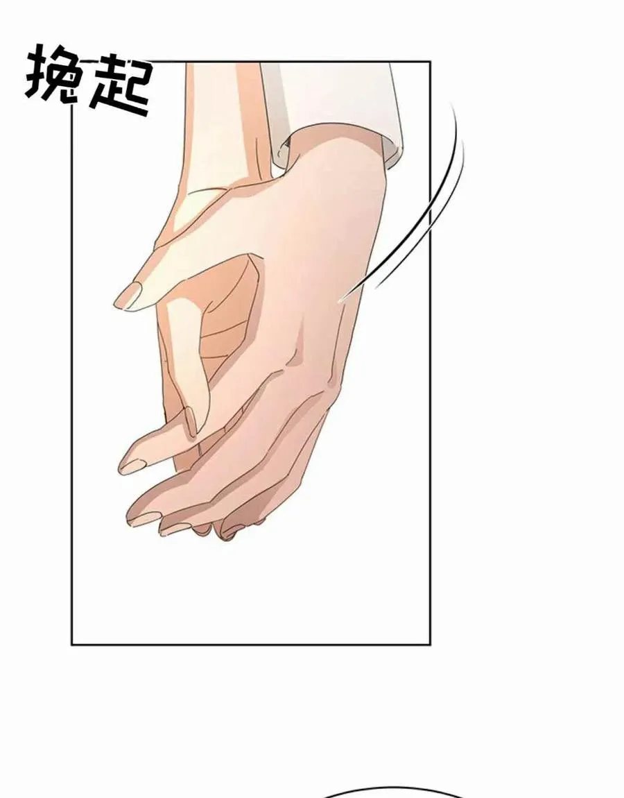 第11话 第45页