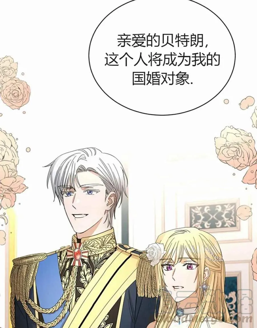 第11话 第46页