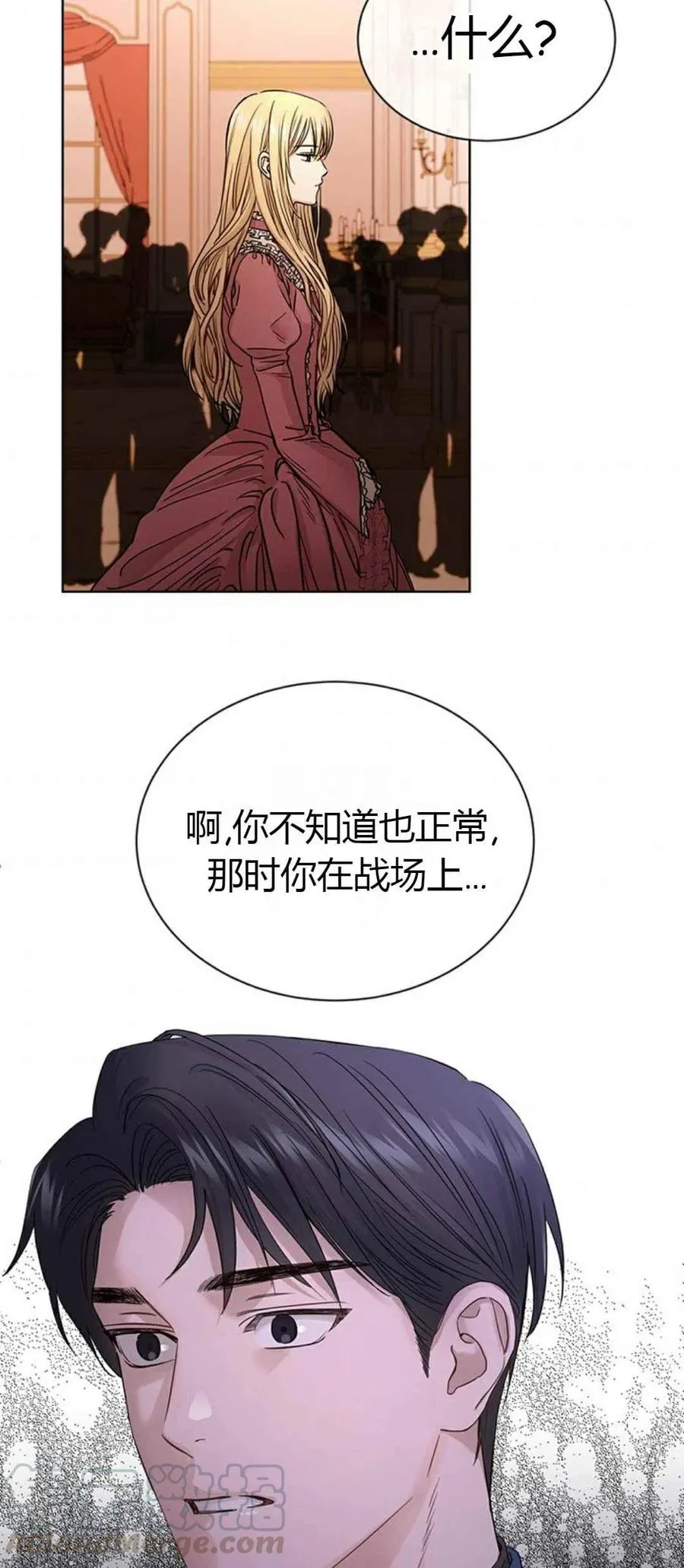 第10话 第7页