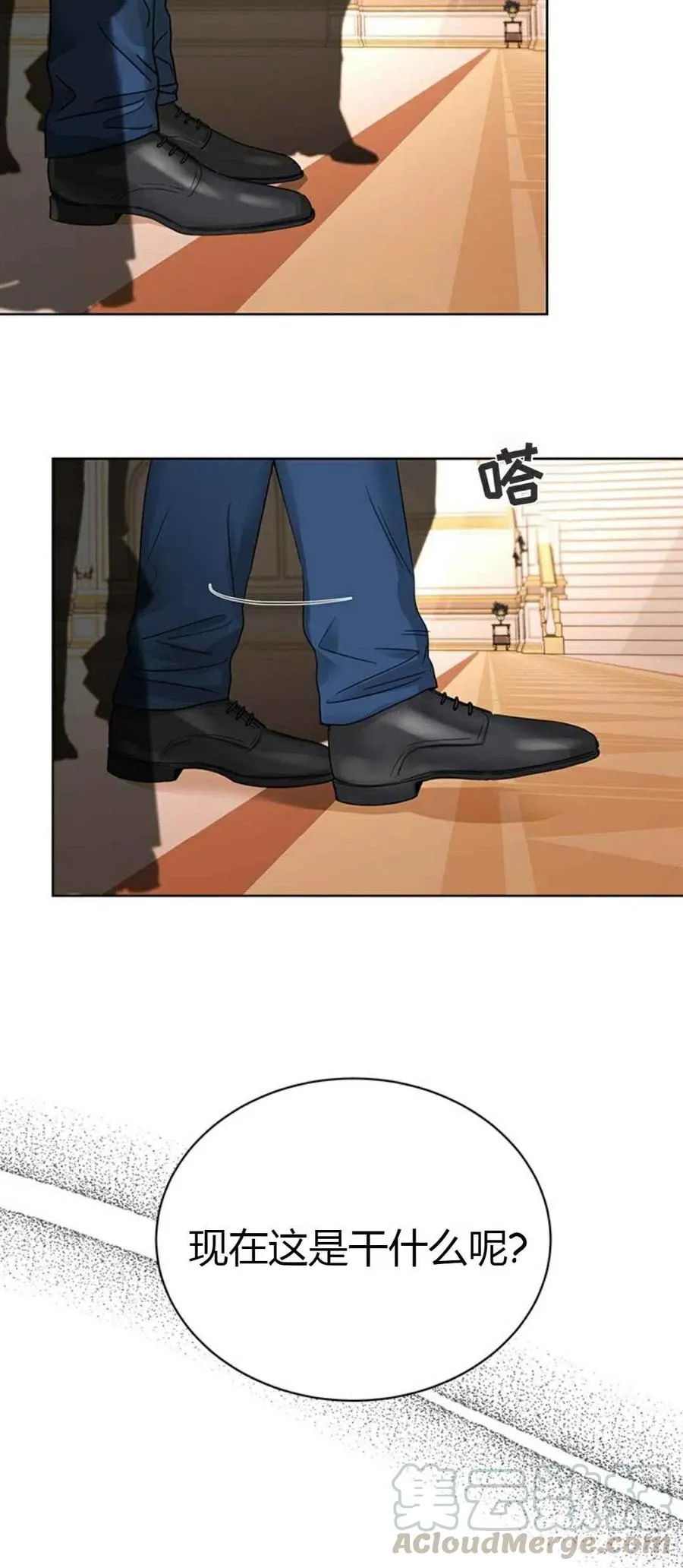 第10话 第10页