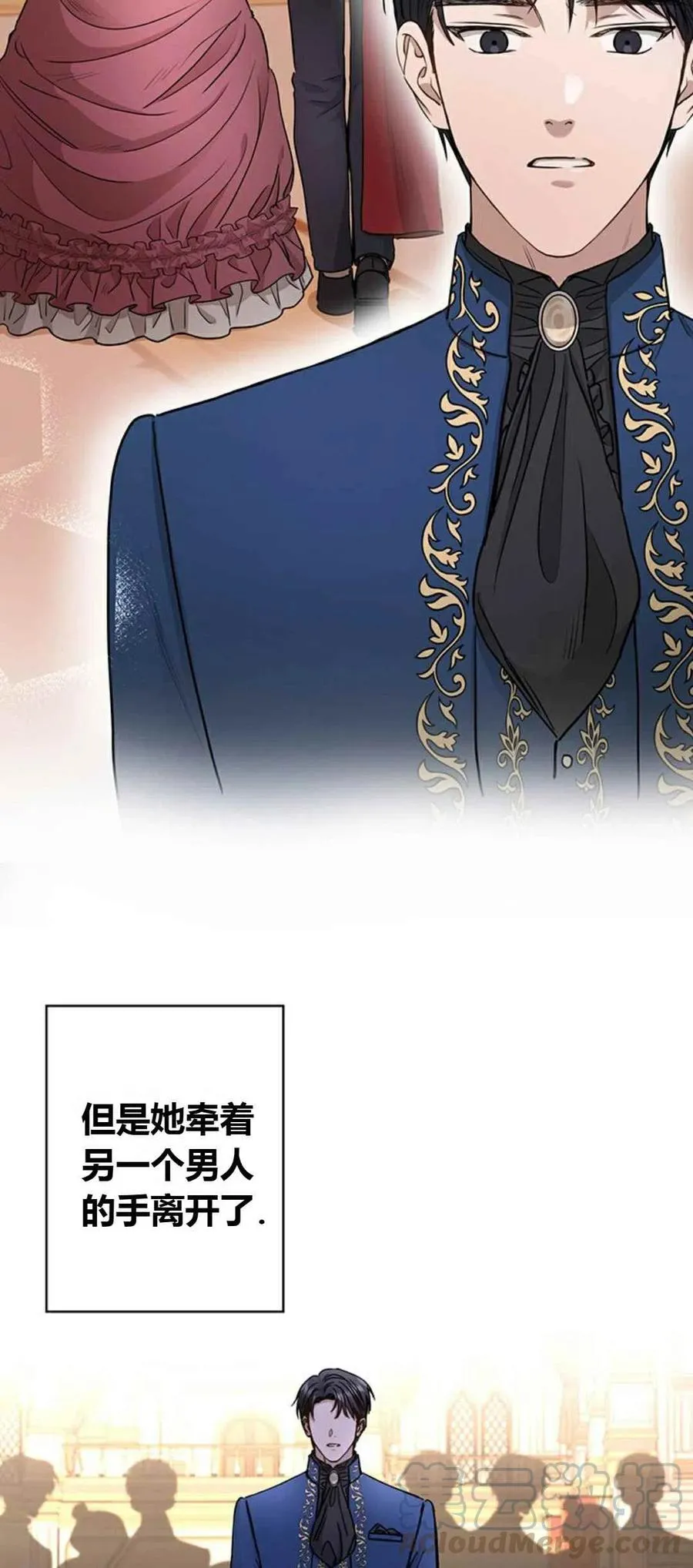 第10话 第13页