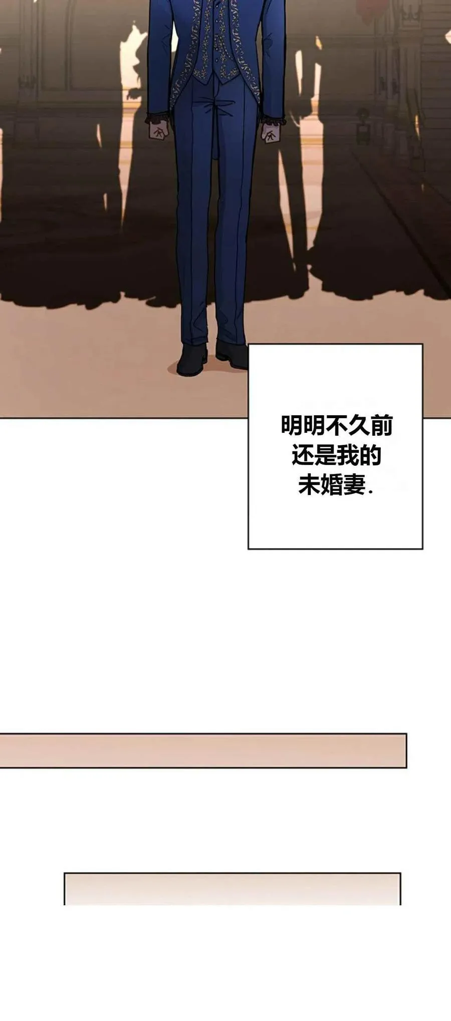 第10话 第14页