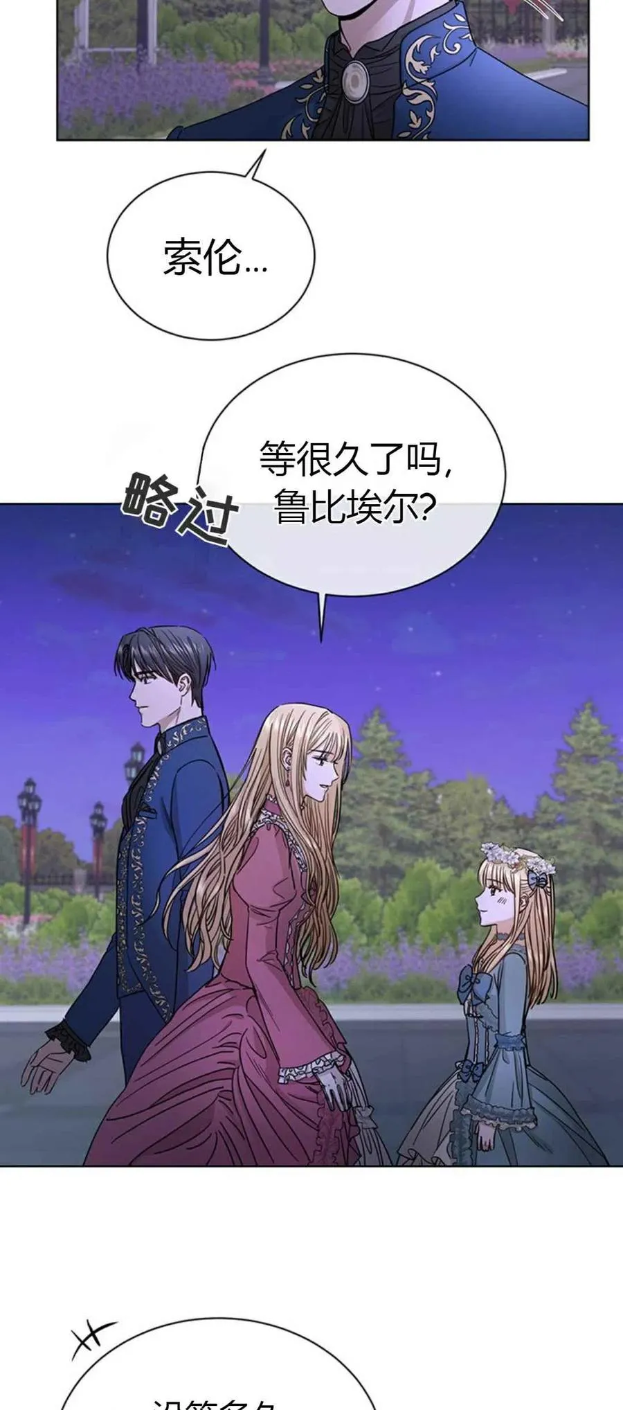 第10话 第17页