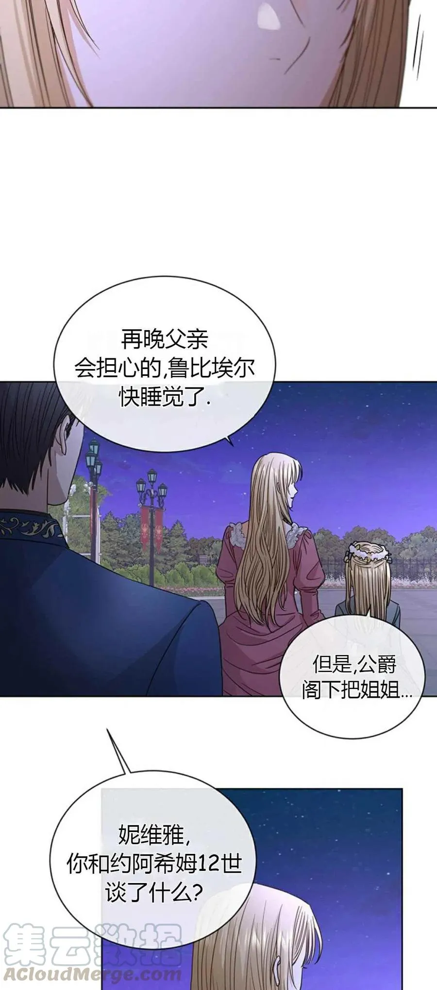 第10话 第19页