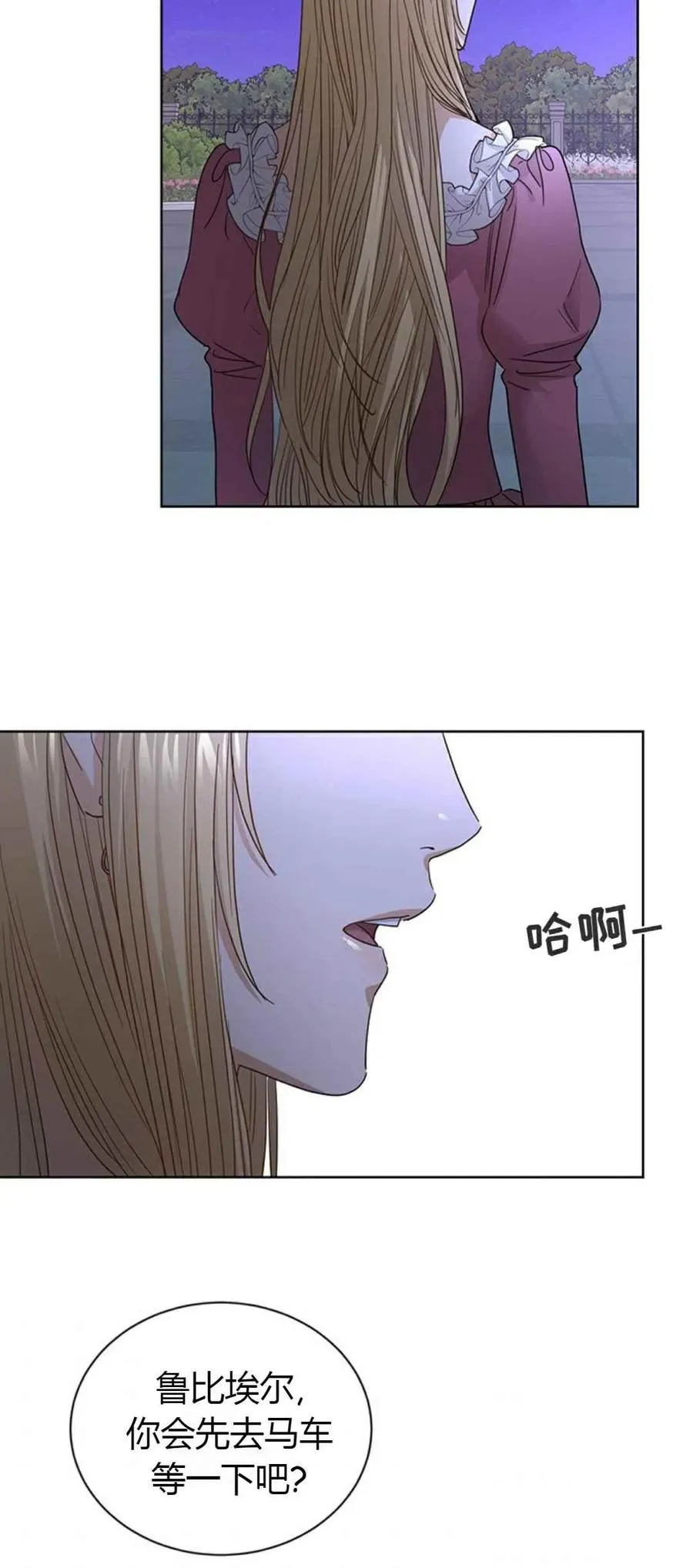 第10话 第20页