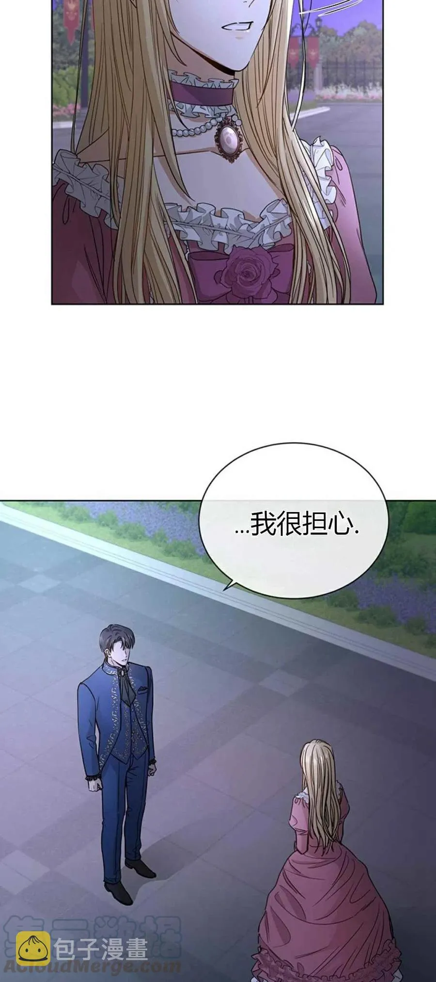 第10话 第22页