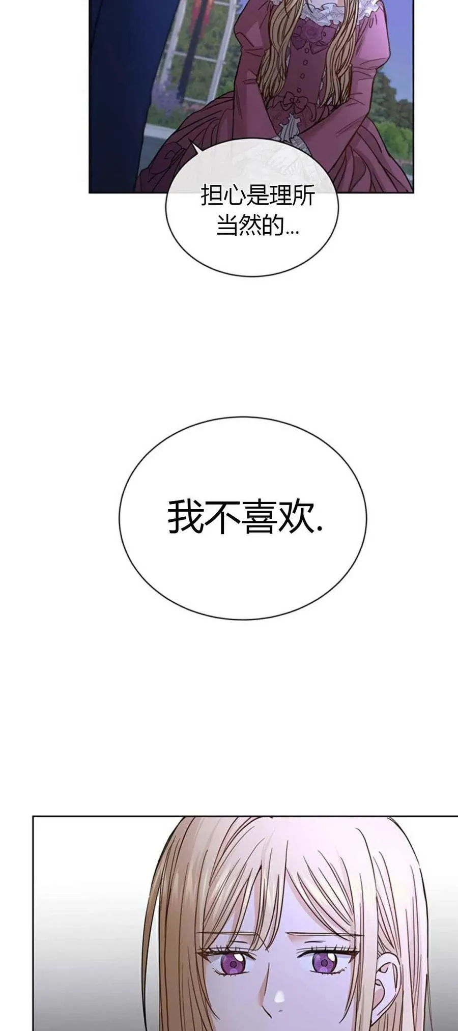 第10话 第24页