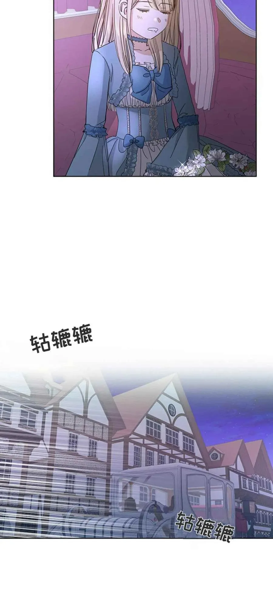 第10话 第32页