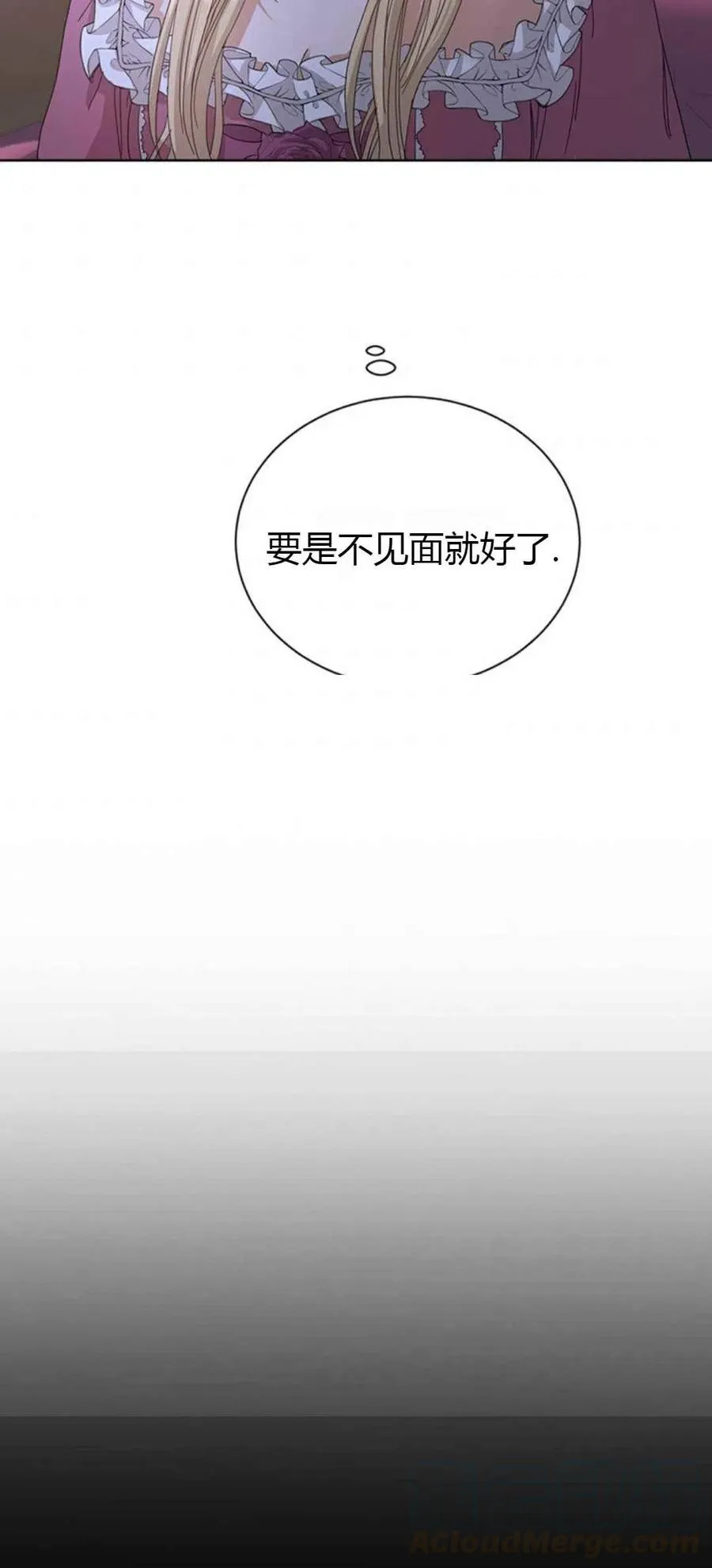 第10话 第34页