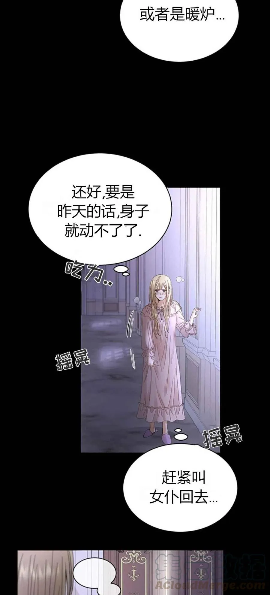 第10话 第37页