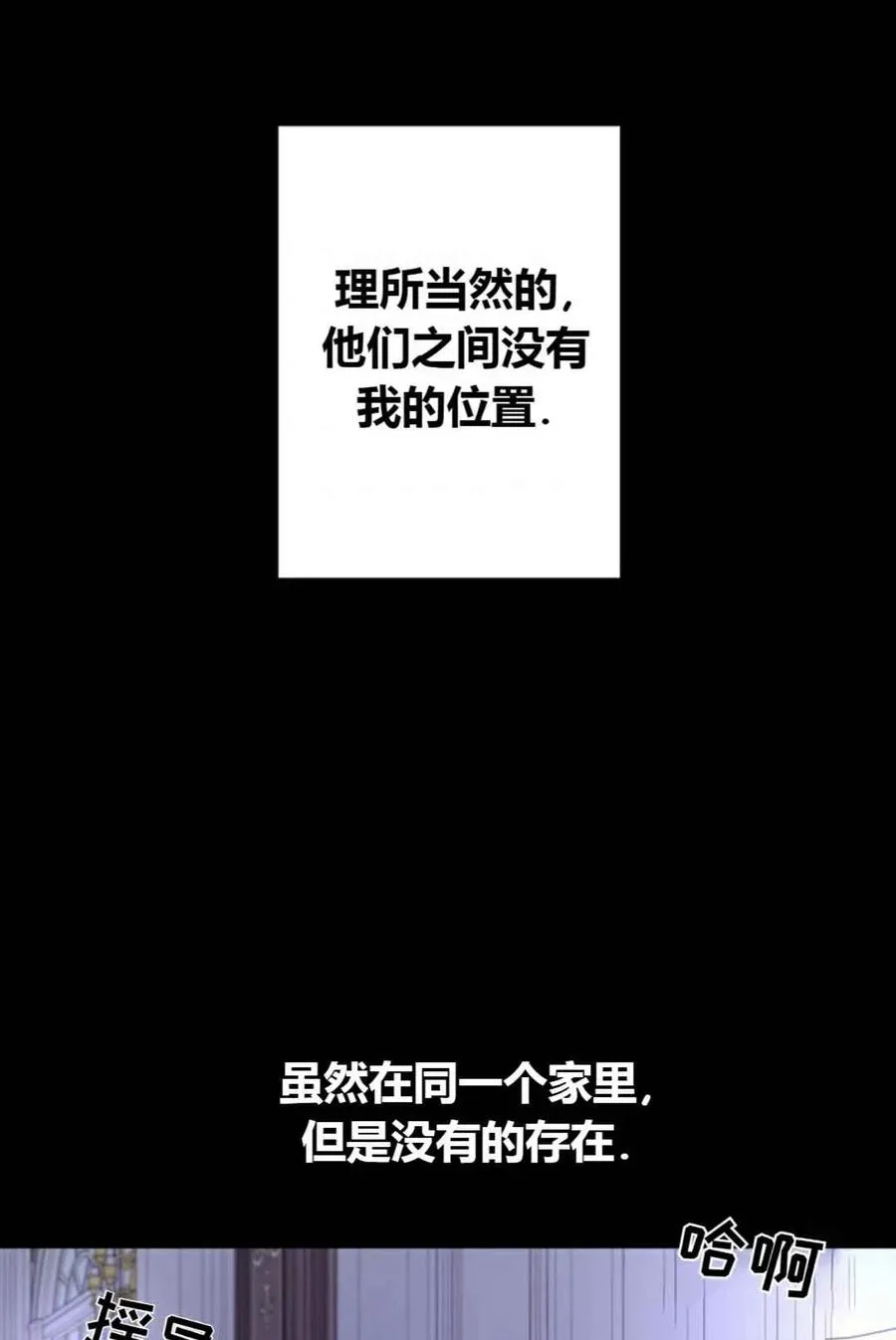 第10话 第41页