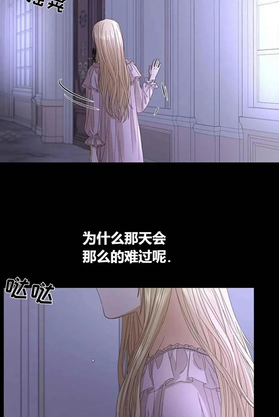 第10话 第42页
