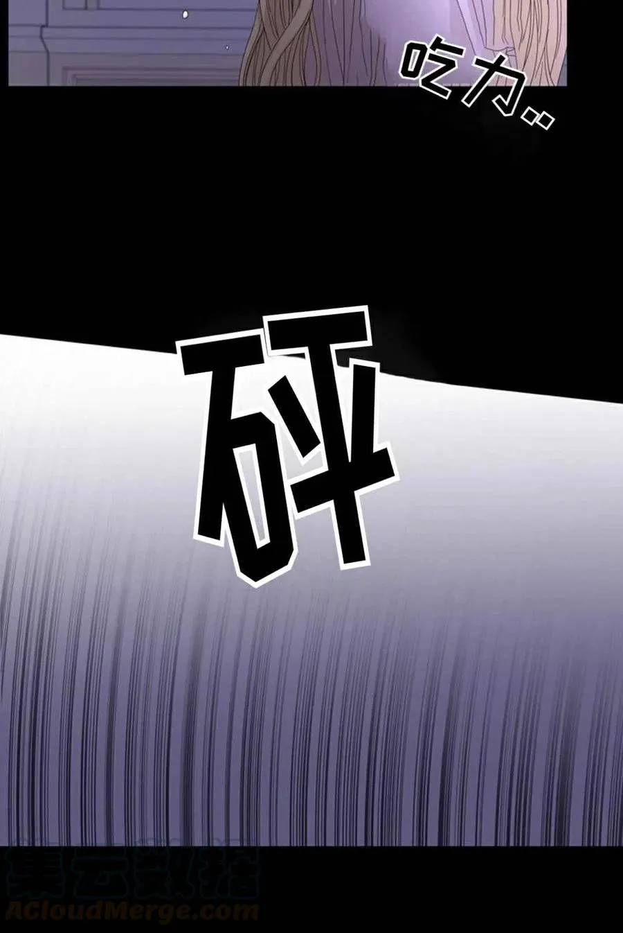 第10话 第43页