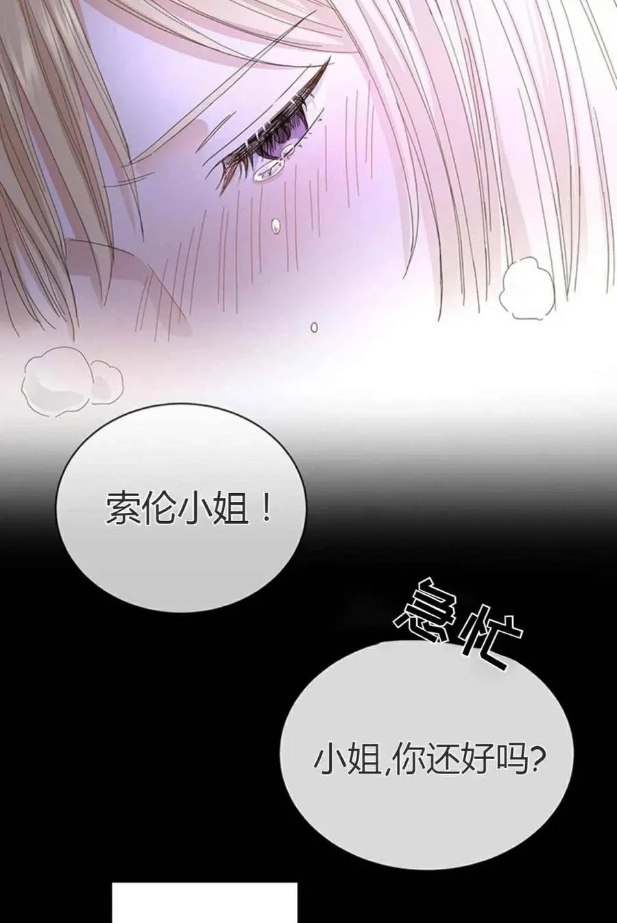 第10话 第45页