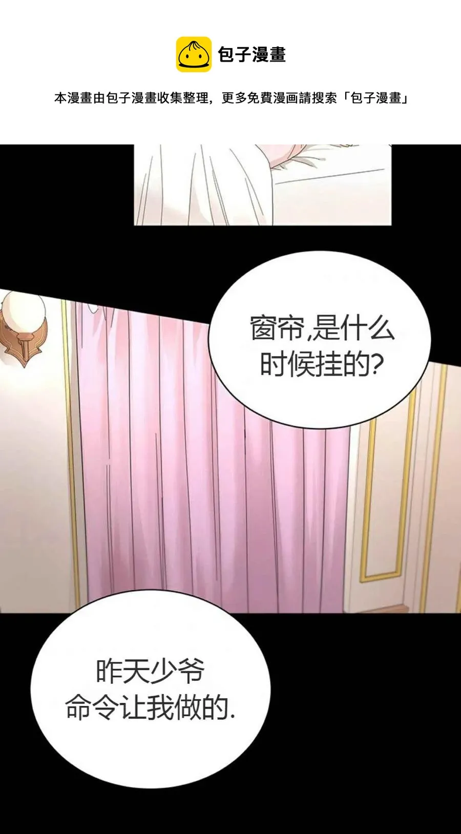 第10话 第50页
