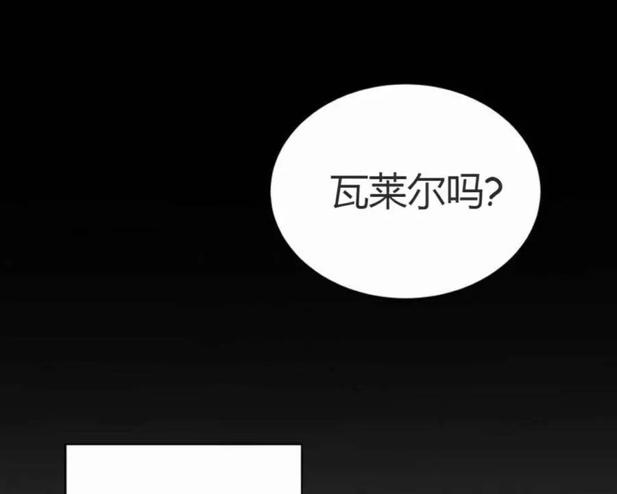 第10话 第51页