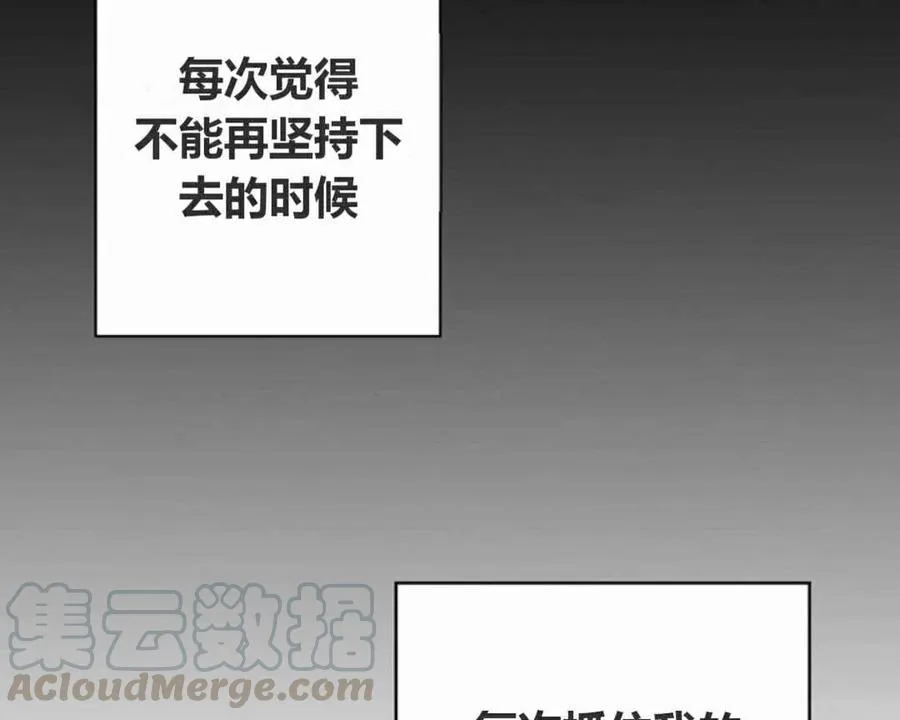 第10话 第52页