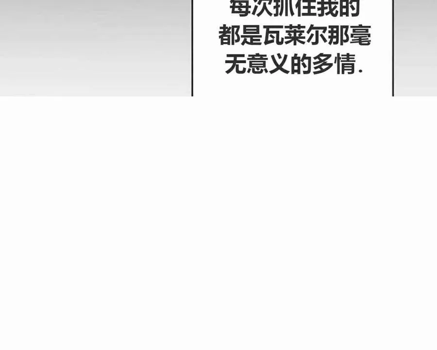 第10话 第53页