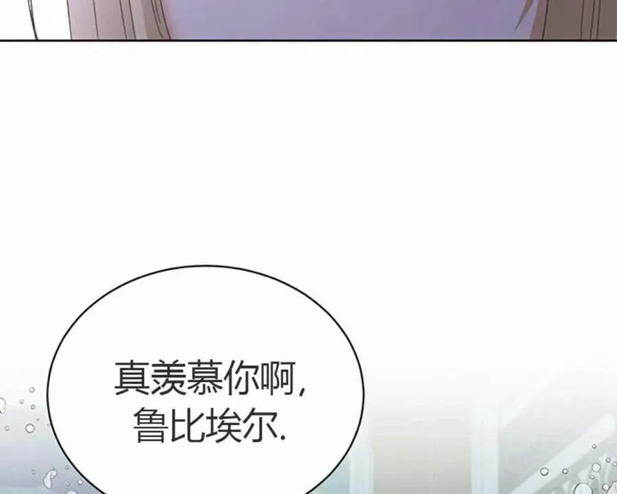 第10话 第57页