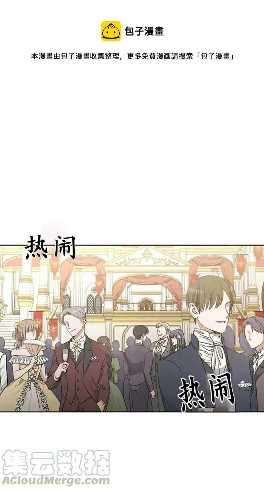 第9话 第1页